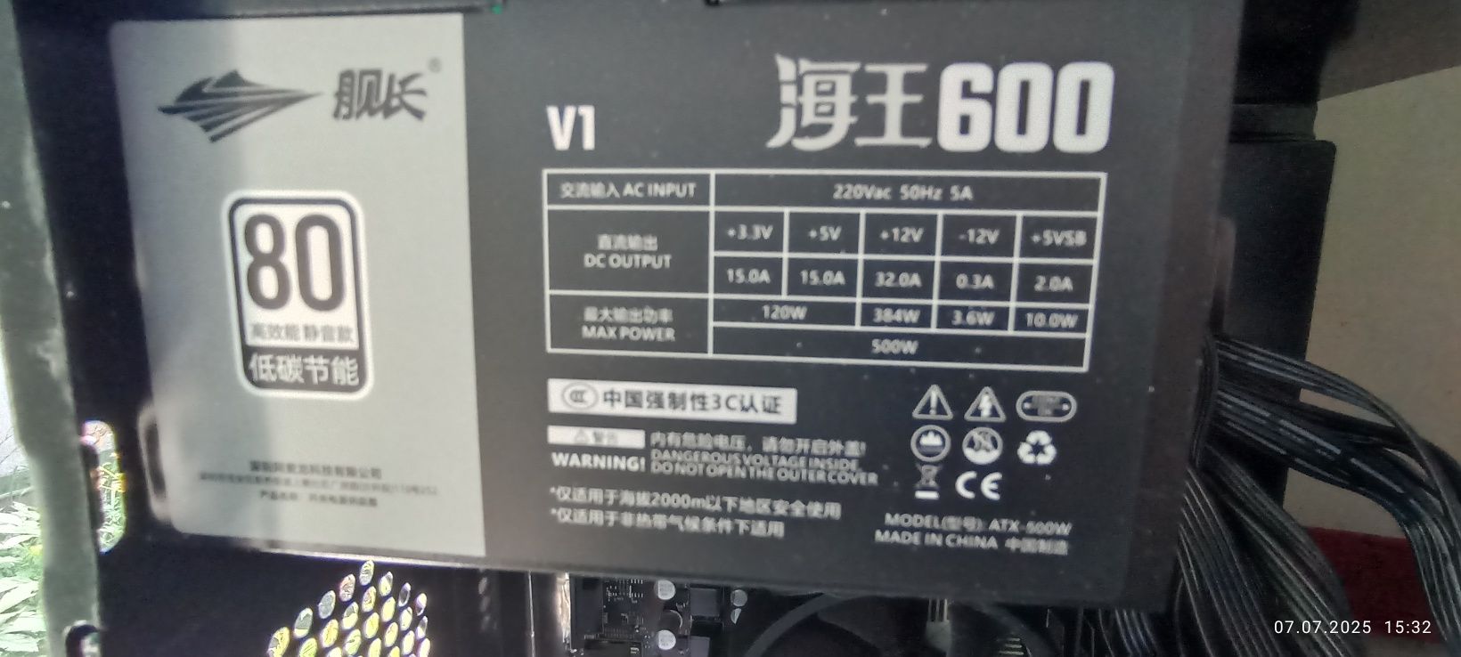 Комплект b 450 m+проц r3 2200g+ОЗУ 16 gb+m2 256 gb+блок на  500w 80+