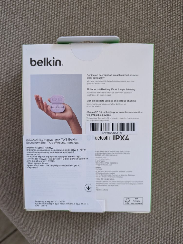 Навушники бездротові Belkin Soundform BOLT TWS