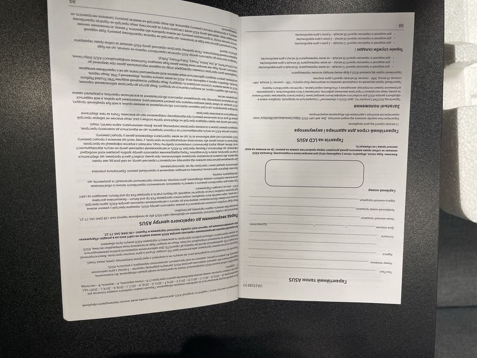 Продам монитор ASUS