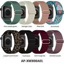 NYLONOWY PASEK DO APPLE WATCH 1/2/3/4/5/6/7/8/SE 38 mm 40 mm 41 mm