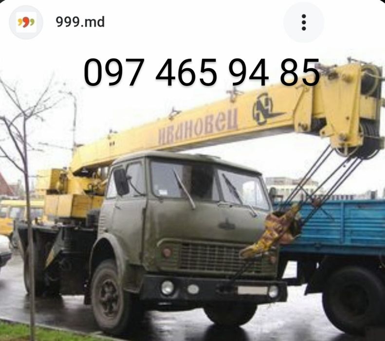 Услуги автокрана Днепр