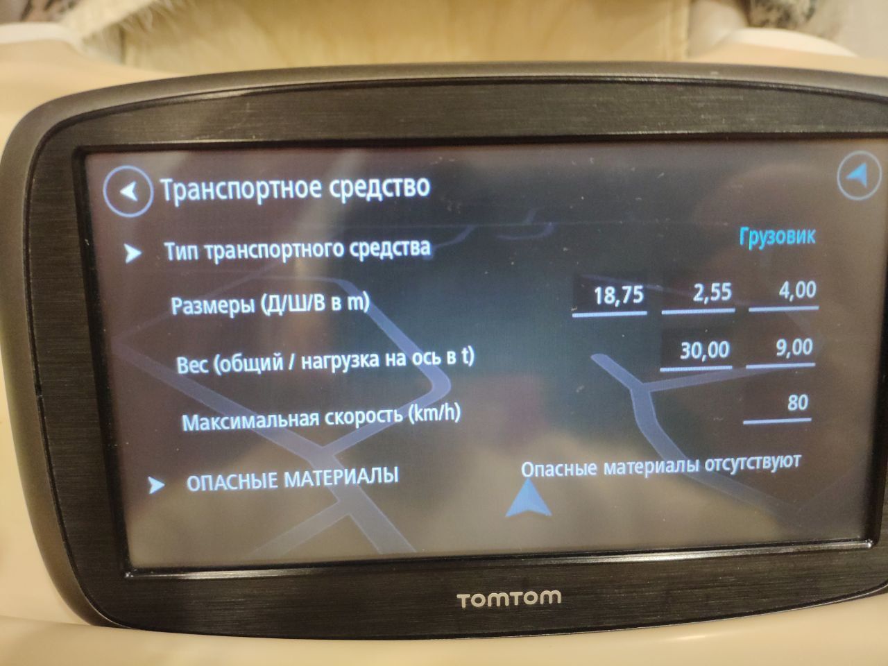 Якісний брендовий навігатор TomTom 60 екран 6" для вантажних авто