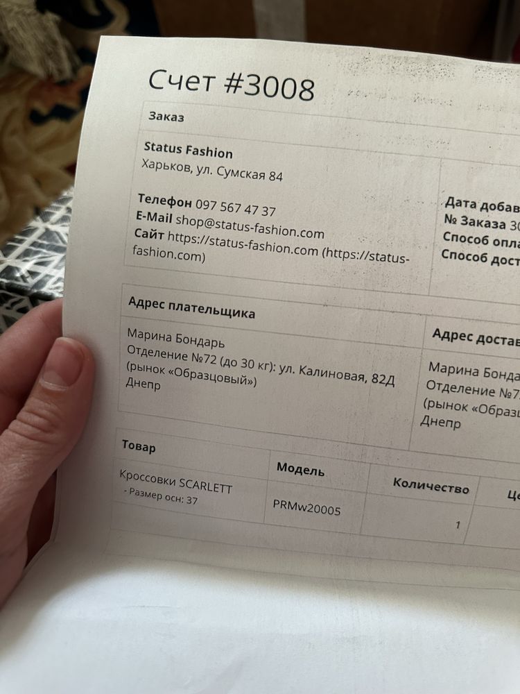Женские кросовки Premiata ,37 размер (23.5-24 см)