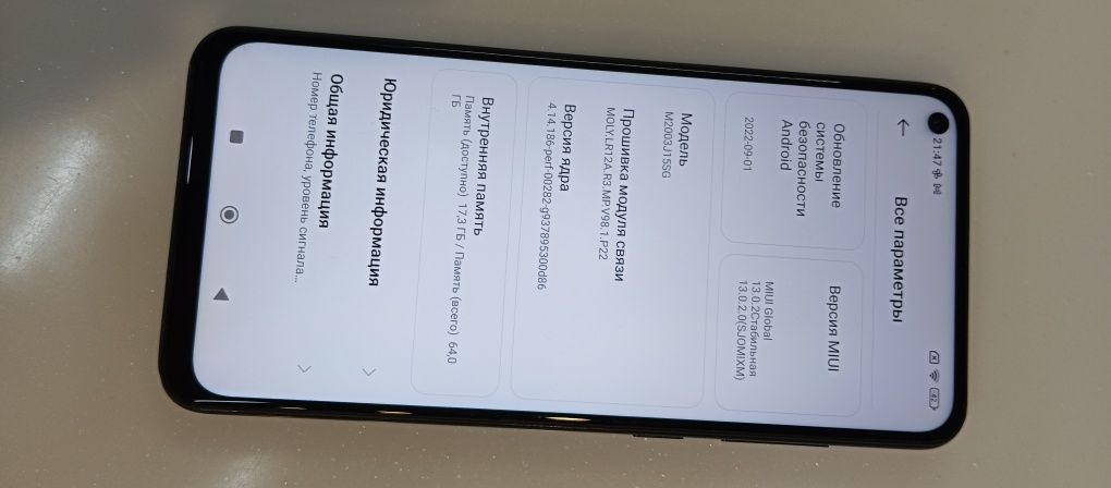 Смартфон Xiaomi Redmi Note 9 (3+1/64) Midnight Grey