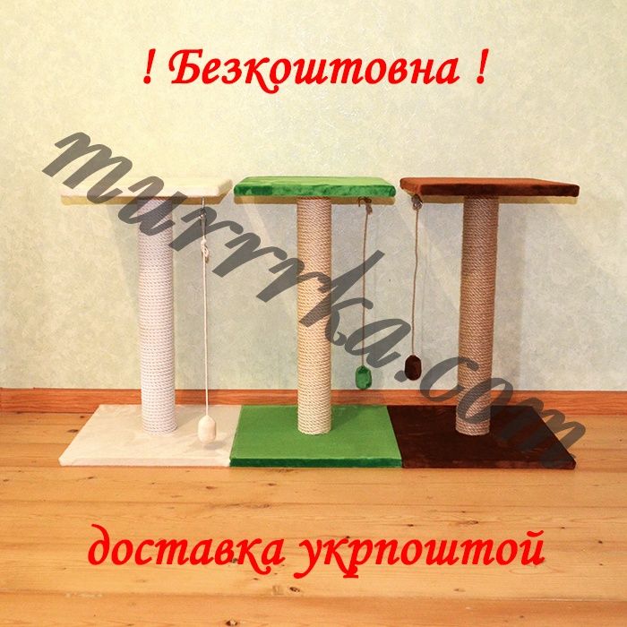 Кігтеточки з ліжаками сизаль/бавовна/джут  когтеточка