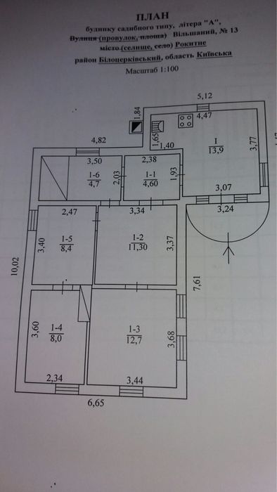 Продається будинок