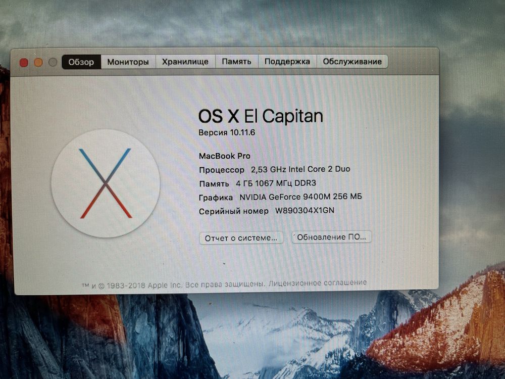 Apple MacBook Pro (15.4" HD+/Core 2 duo/RAM 4GB/120Gb SSD/A1286)