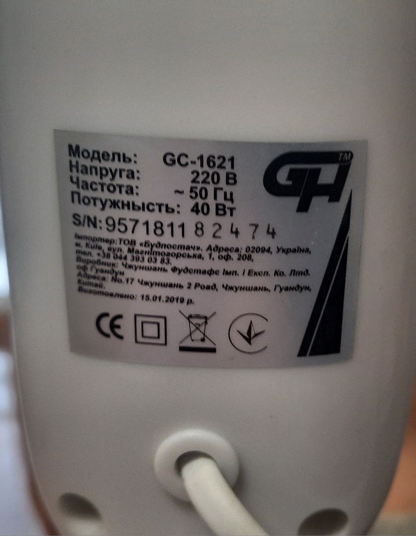 Вентилятор підлоговий напольный побутовий бытовой GC-1621 40 Вт
