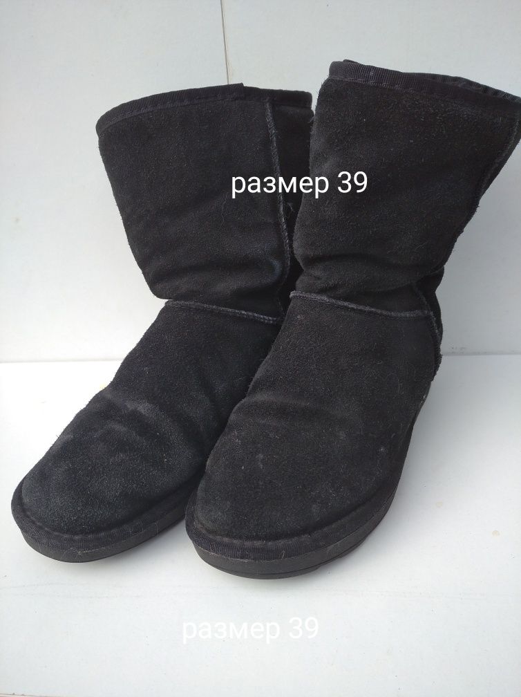 Продам уги.