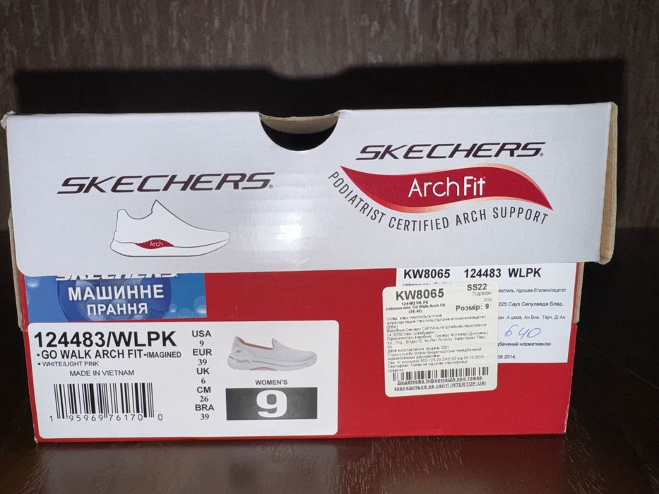 Сліпони Skechers