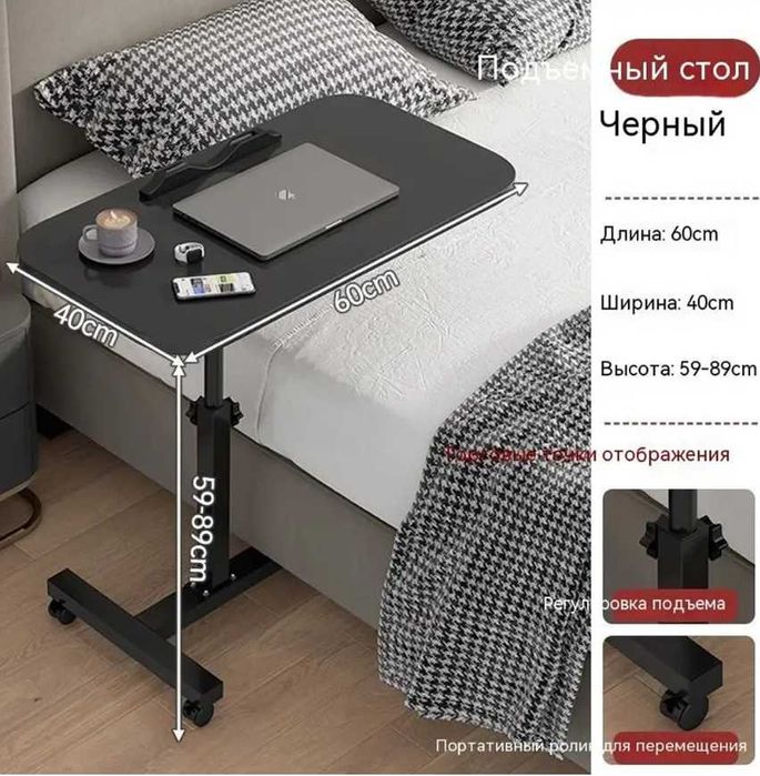 Стіл для ноутбука трансформерПоворот360° металлКорпус Коліщата 60х40см