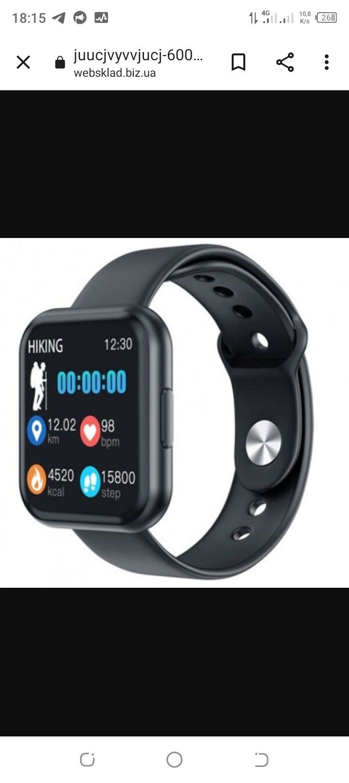 Смарт-часы Smart Watch T88 Спортивные с пульсометром, тонометром, два