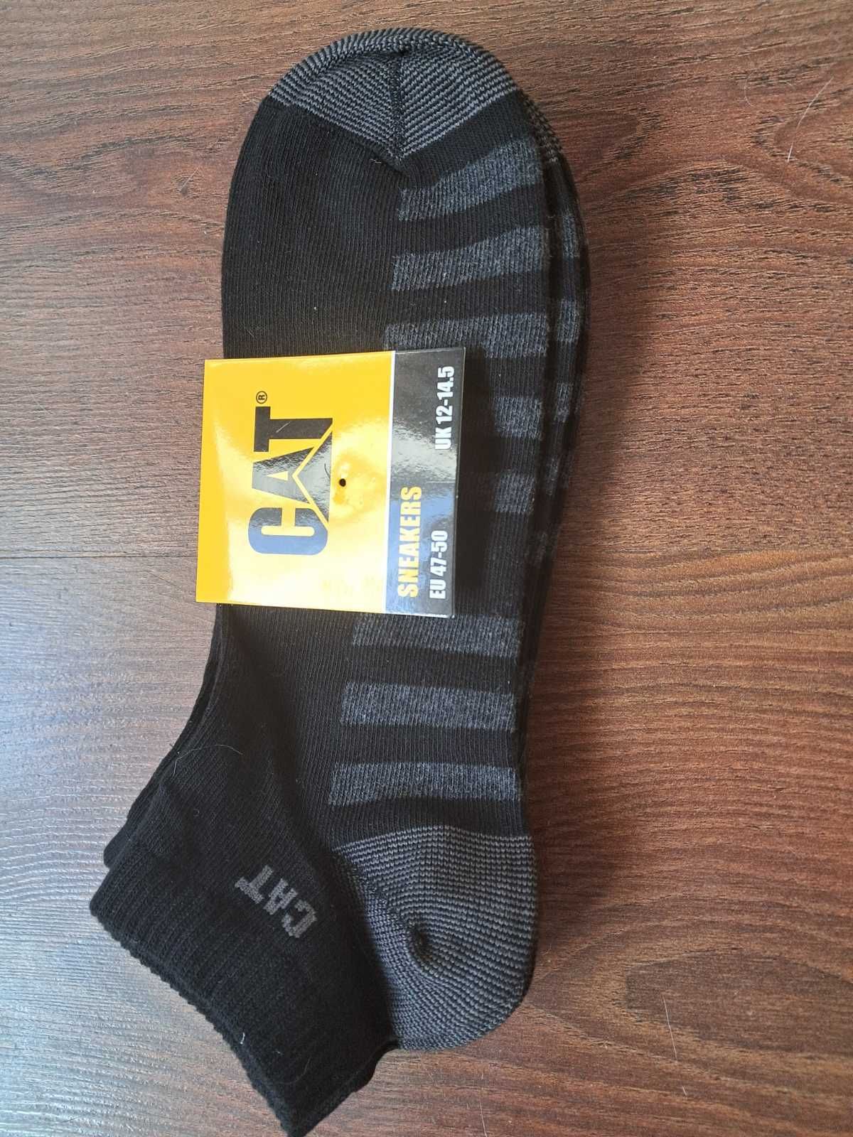 Комплект носків САВТ sneakers  47-50 розмір