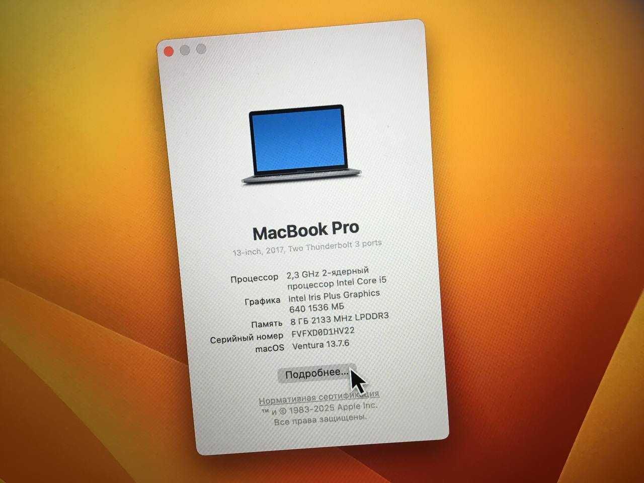 Macbook PRO 2017