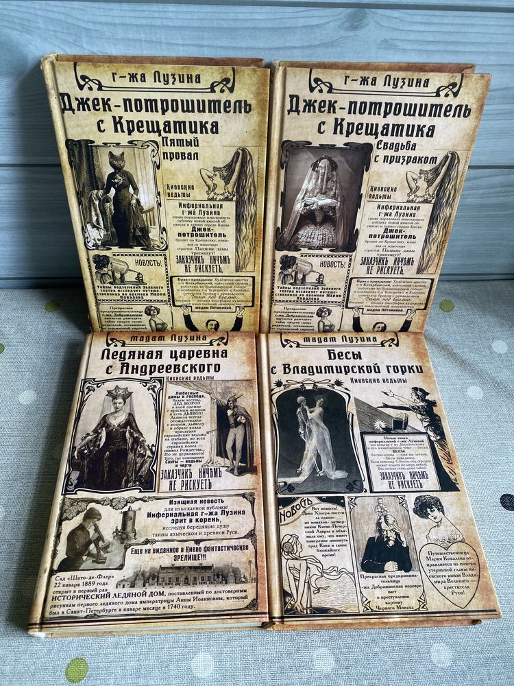 Книги! Волков! Шкляр! Джек Лондон! Лобусова! Ремарк! Пикуль!