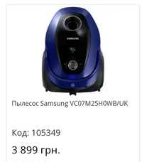 Пылесос  Samsung