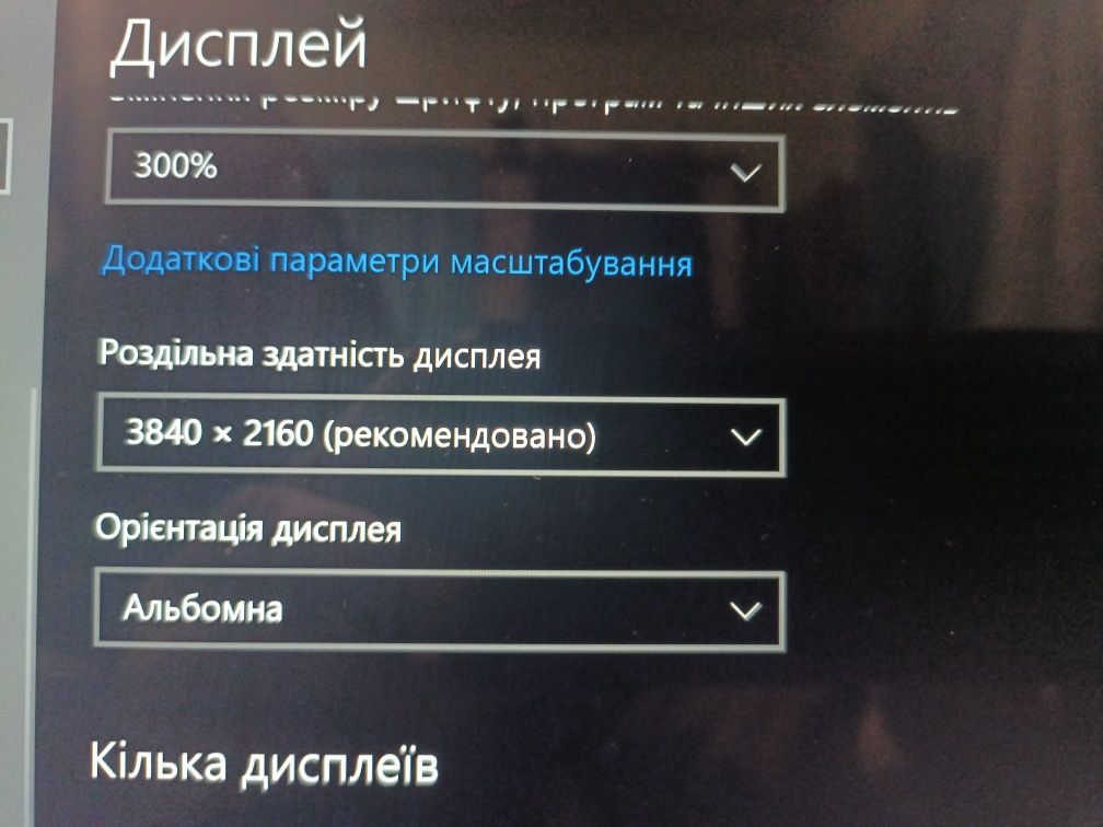 Dell Precision M3800 (Ultra HD 15.6" 3840х2160 сенсорний)