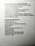 Акустика 5.1 ODEON AV-400