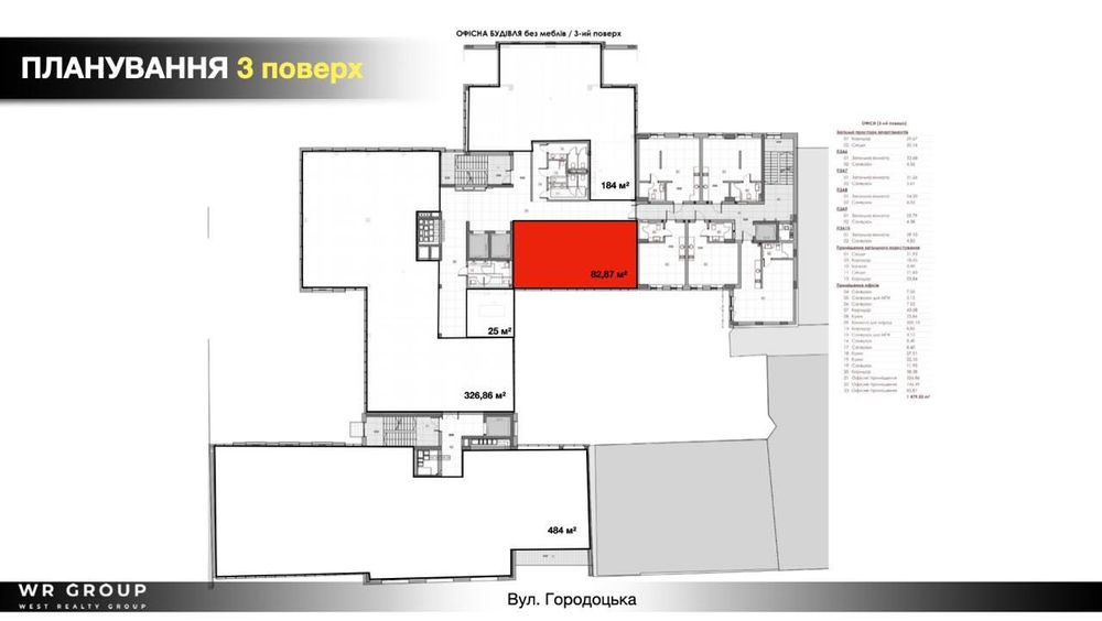 Оренда офісу 82,87 м² у ТОЦ Княжий Хол (вул. Городоцька р-н цирку)