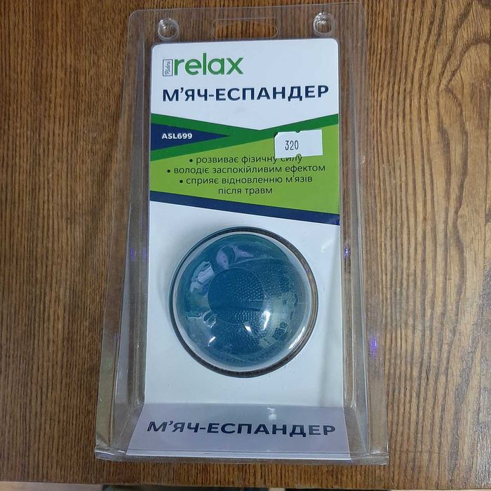 Мячик Ridni Relax