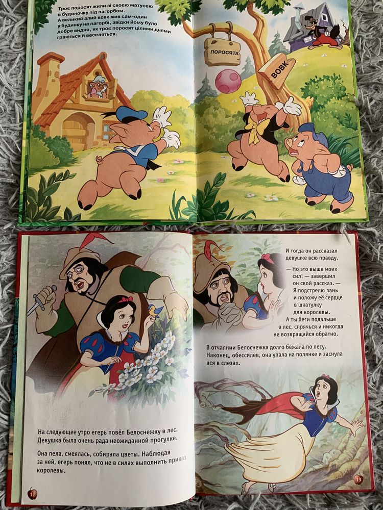 Белоснежка и семь гномов, Трое поросят и волк, Любимые сказки Disney