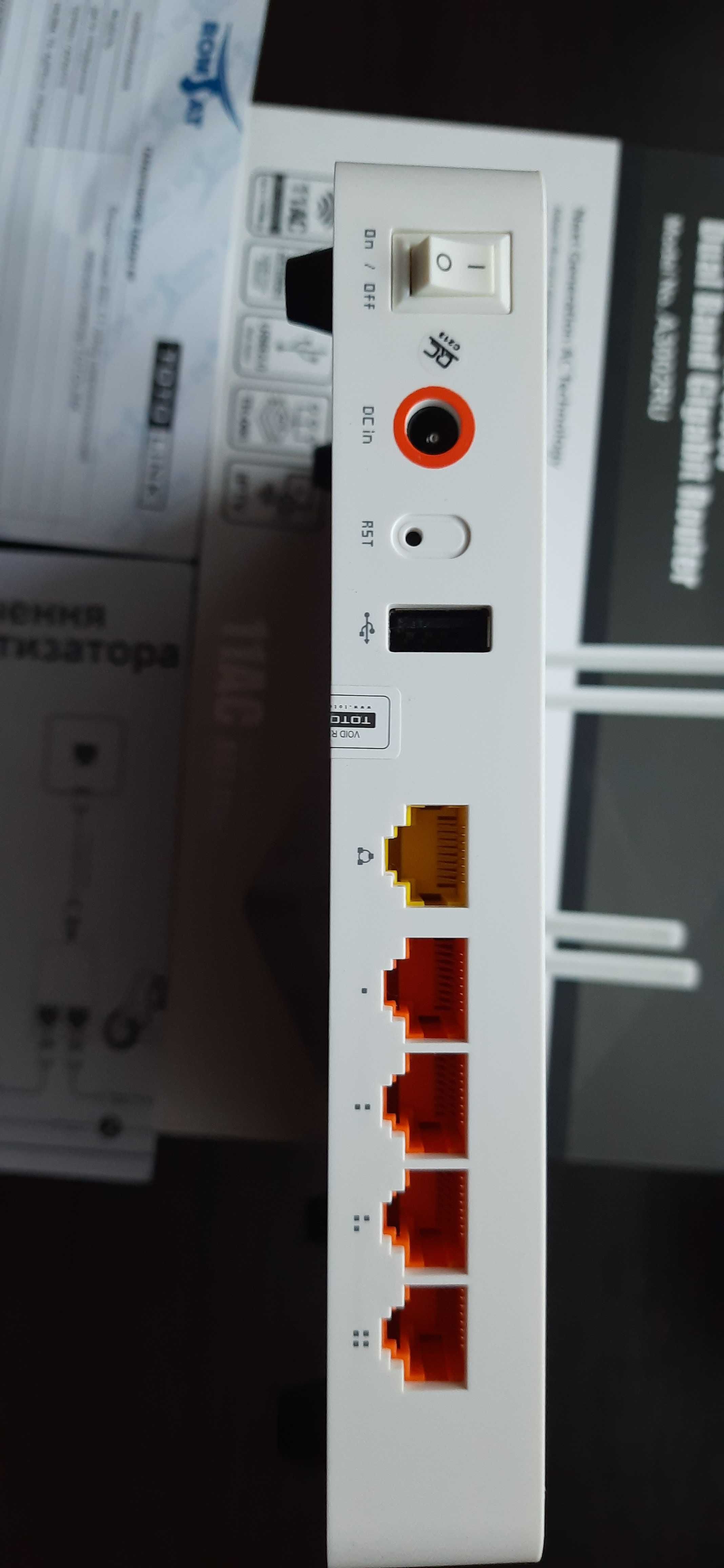 Totolink A3002RU (AC1200)
