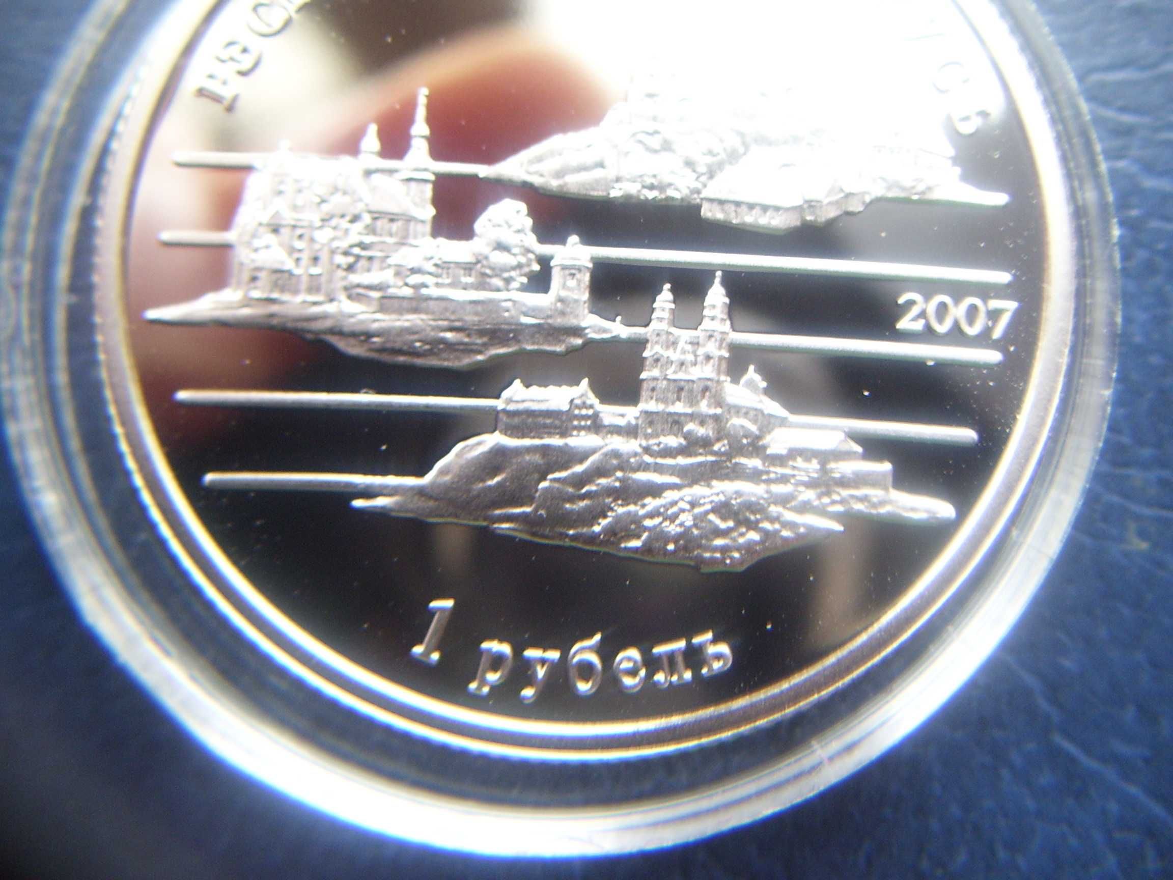Stare monety 1 rubel 2007 Orda Białoruś stan menniczy