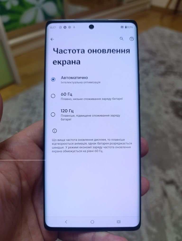 Motorola G85 8/256 офіційний , супер стан ‼️‼️