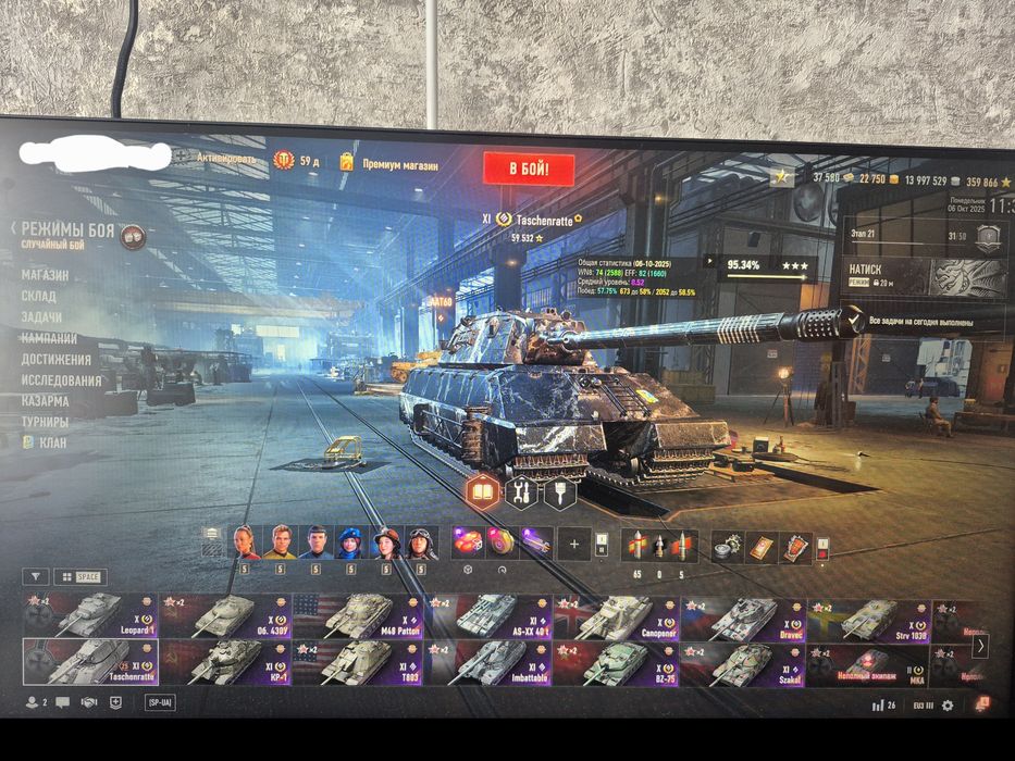 Продам аккаунт World of Tanks