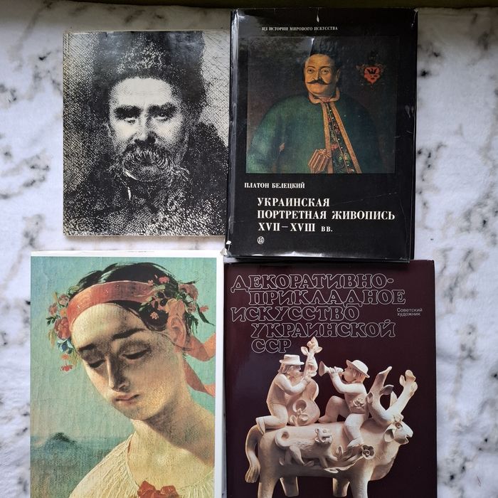 Украинская портретная живопись 17-18 веков