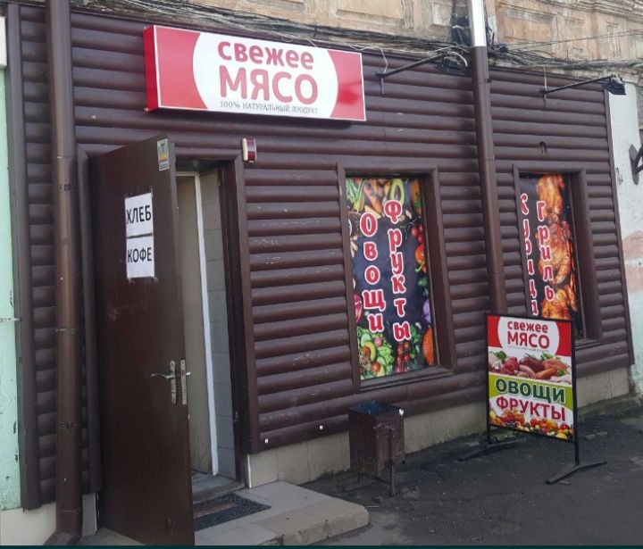 Срочно!Свое!Магазин,Офис. Б.Хмельницко 43 под любой вид
