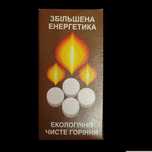 Сухой спирт в таблетках