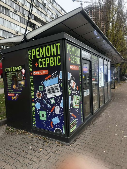 Ремонт смартфонів,ноутбуків Либідська