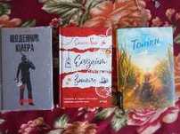 Обміняю сучасні українські книги на інші новинки