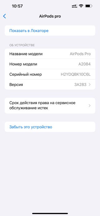 Airpods pro навушники оригінал