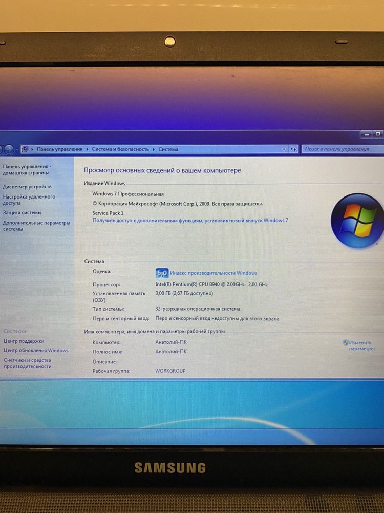 Ноутбук Samsung NP300E7Z