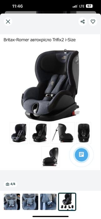 Автокрісло BRITAX-ROMER TRIFIX2 i-SIZE до 22 кг