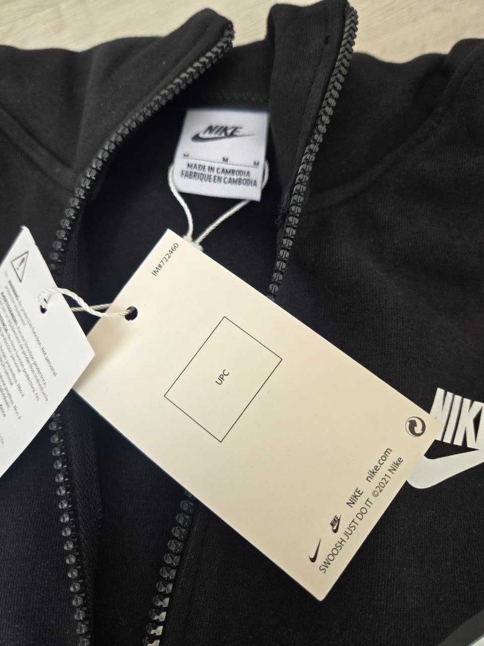 Nike Tech Fleece