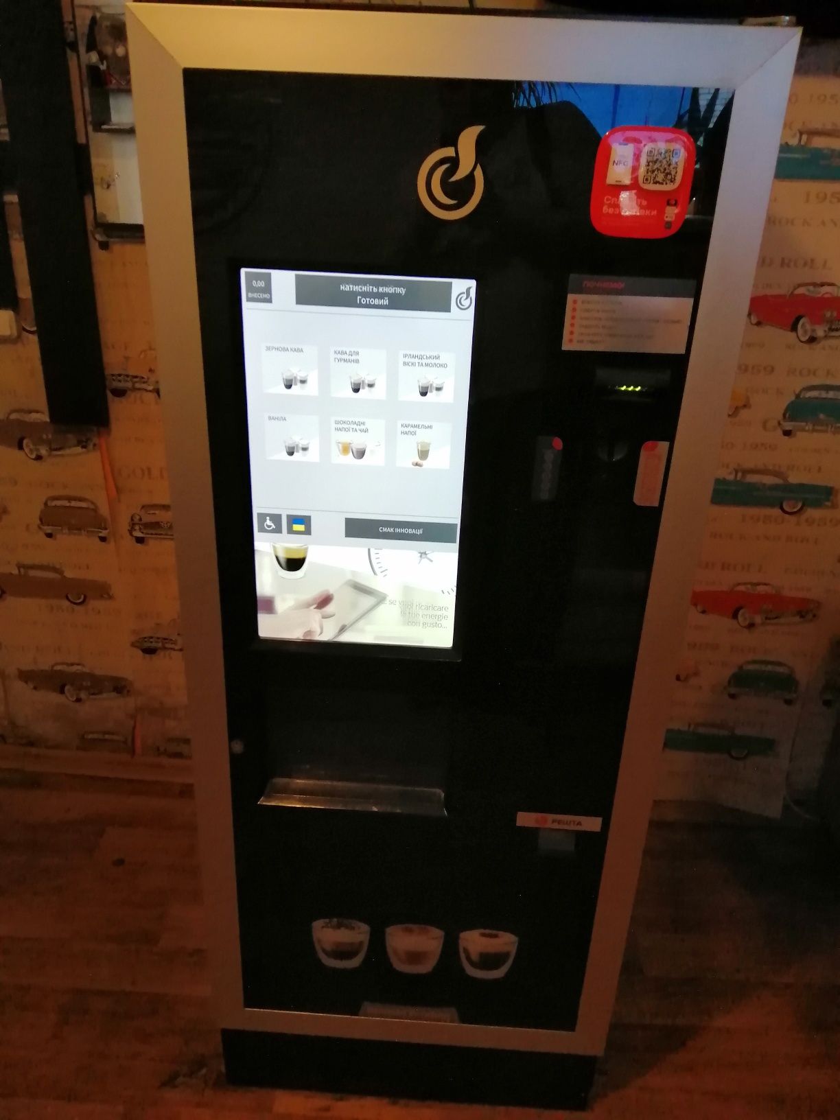 Кофейный автомат Bianchi продажа, ремонт, запчасти.