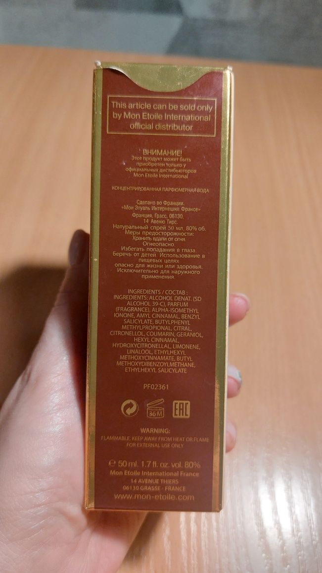 Парфумована вода Mon Etoile Poure Femme Classic Collection 29 50 ml