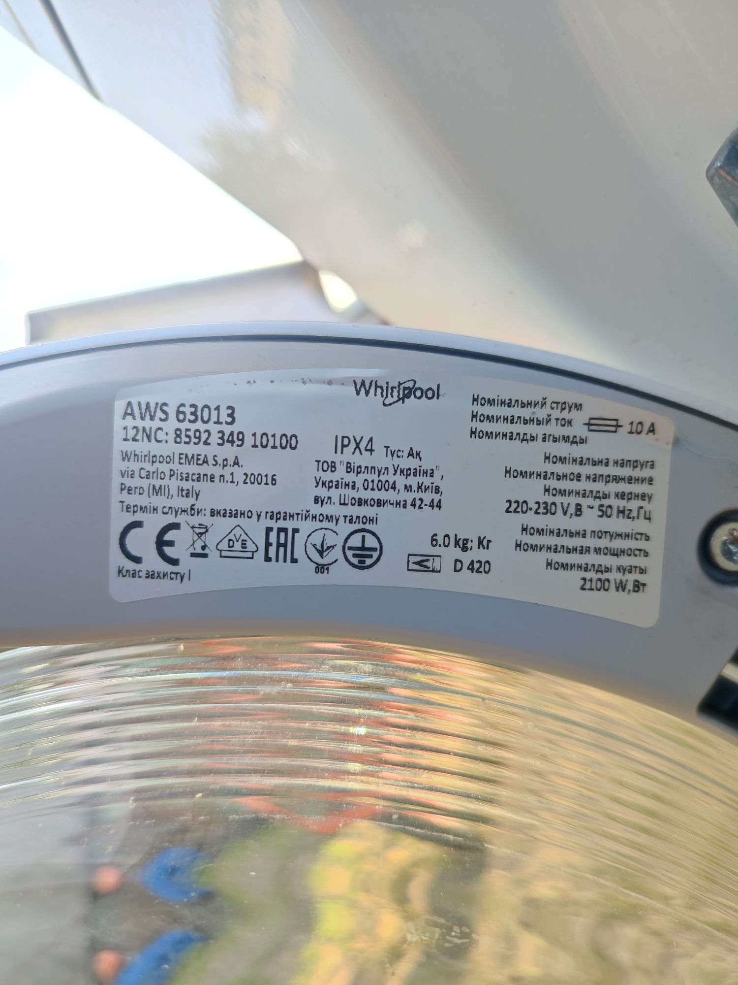 Стиральная машинка Whirlpool