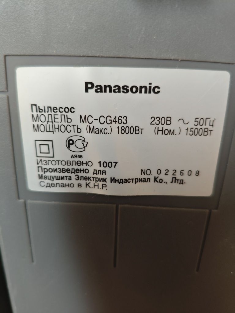 Пилосос Panasonic MC-CG 463 KR79