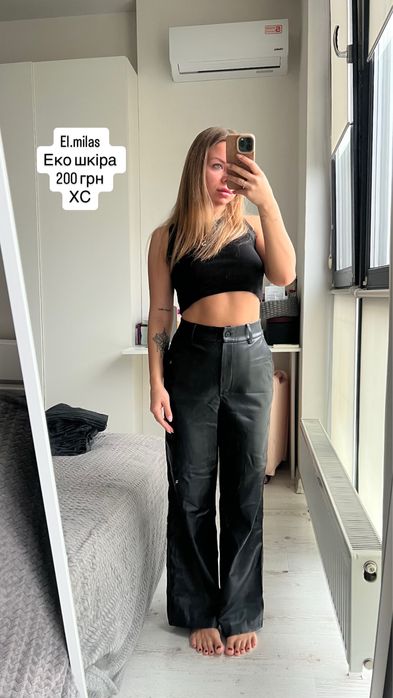 Брюки One by One, брюки з екошкіри El.milas