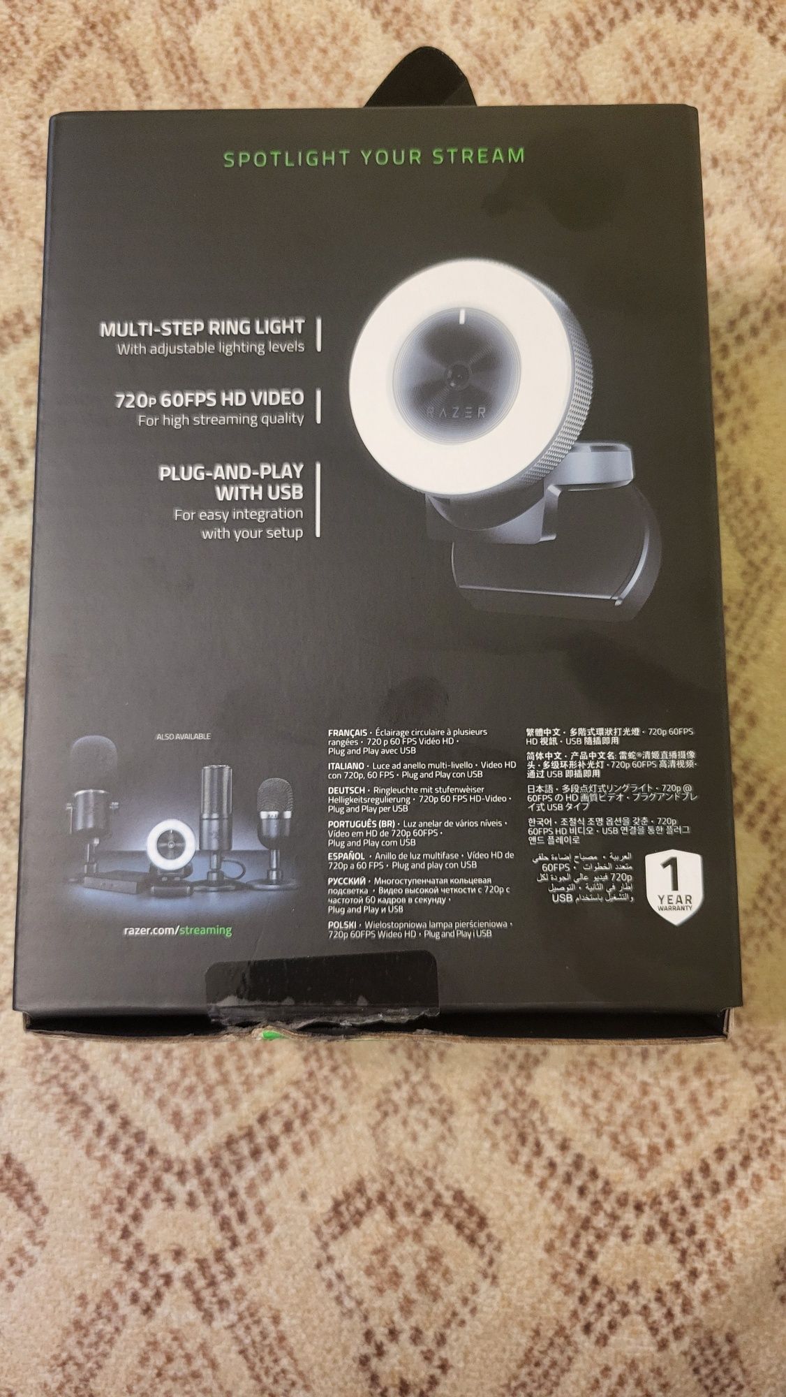 Веб камера Razer KIYO