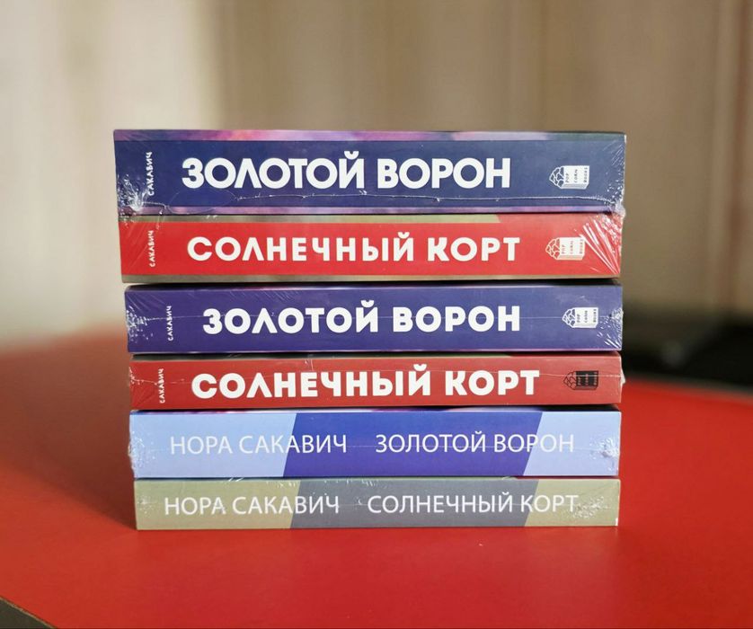 лето, Ласточка, симфонія