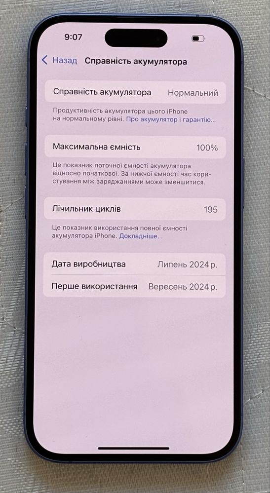 iPhone 16 256 Ultramarine