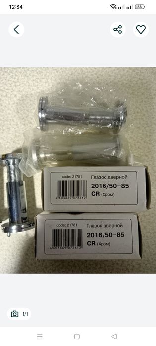 Дверной глазок новый