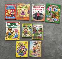 Детские книги, детские обучающие книги, детские сказки, алфавит