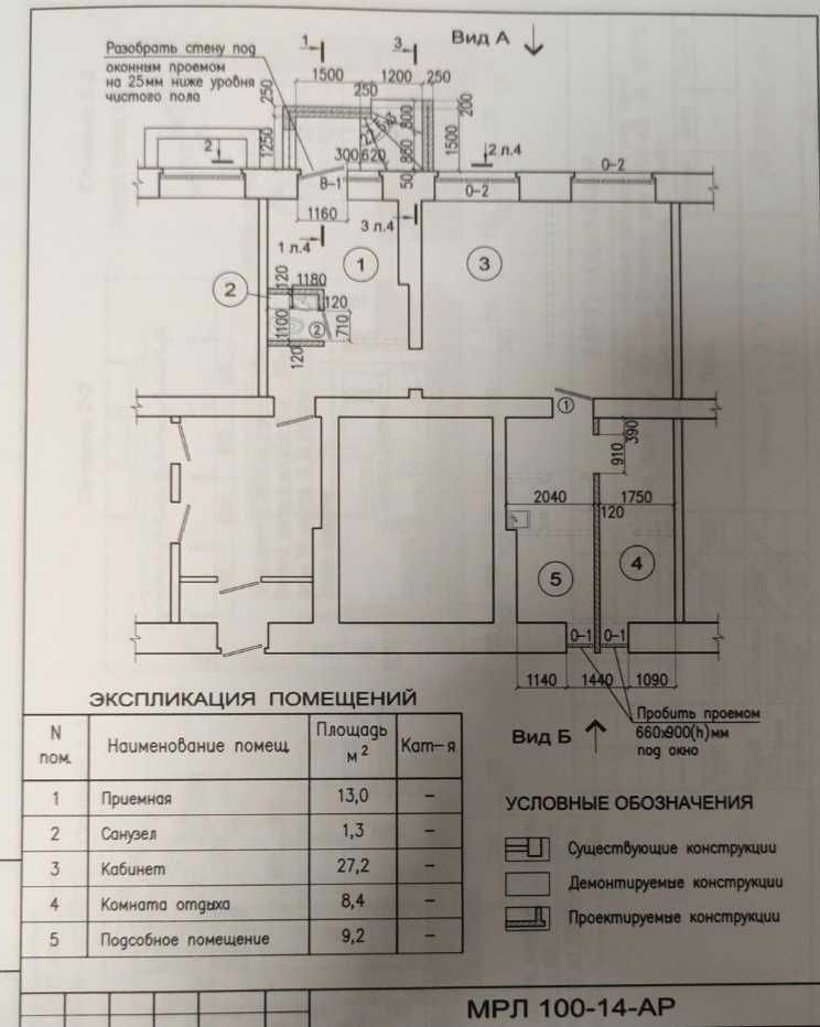 Фасадне нежитлове приміщення з окремим входом!  м. Виставковий центр