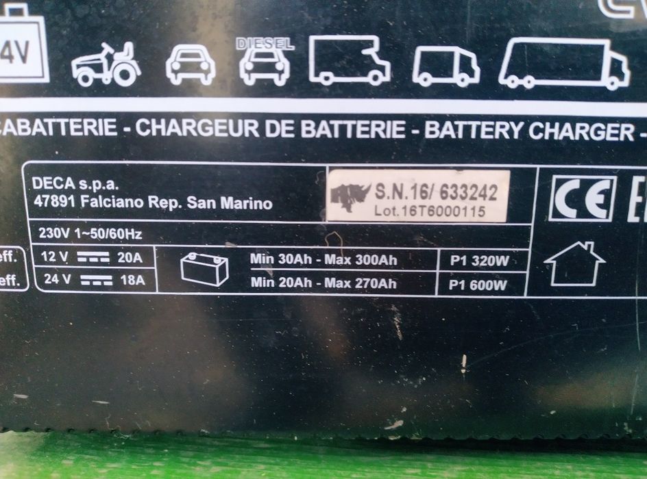 Зарядное устройство